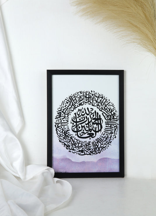 Surah Fatiha Arabic Calligraphy