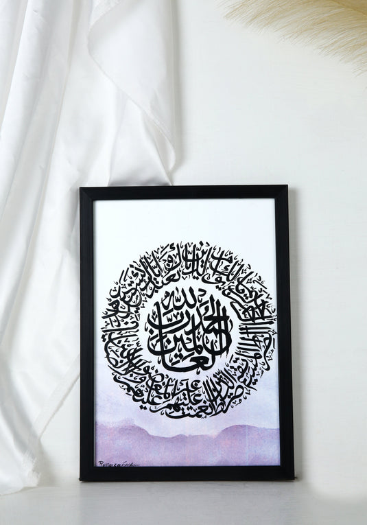 Surah Fatiha Arabic Calligraphy